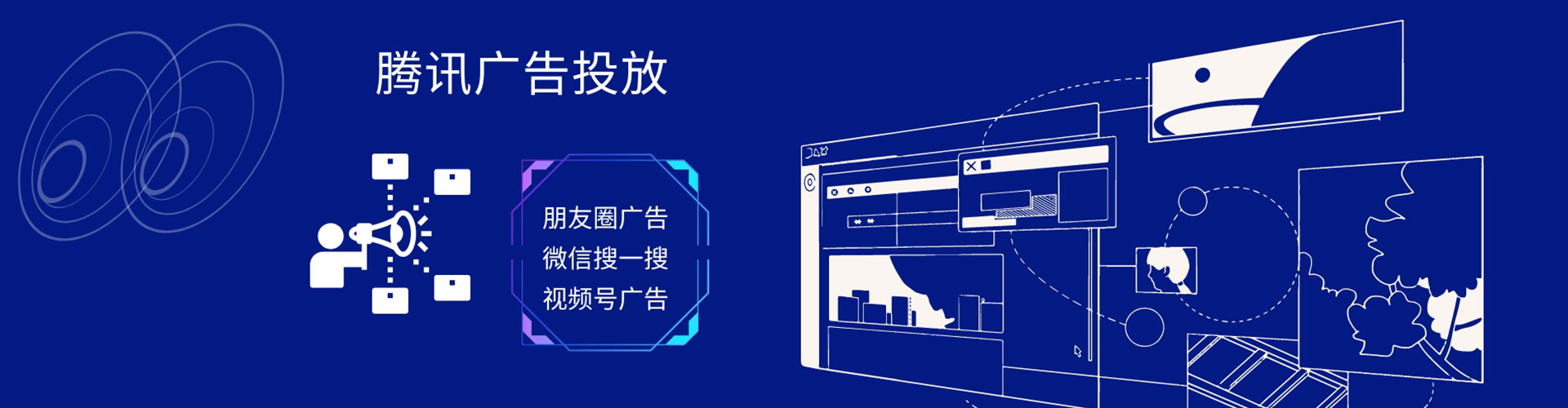 景泰百度信息流