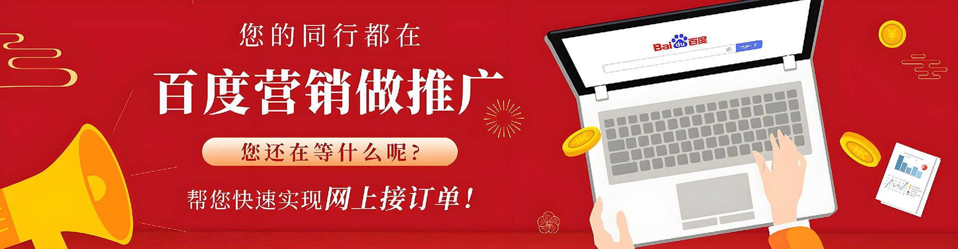 景泰信息流平台