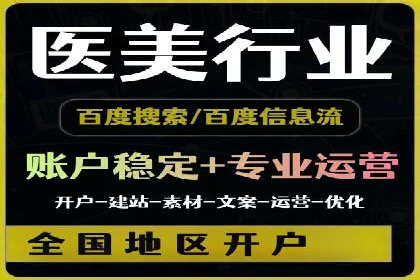 SEM竞价专员如何实现广告投放精准化